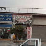 اشپزخانه مرکزی  نمونه