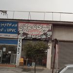 اشپزخانه مرکزی  نمونه