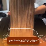 آموزشگاه زیبایی جودی