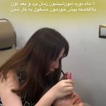 آموزشگاه زیبایی جودی