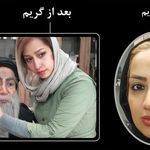 آموزشگاه گریم سینمایی طلوع سیما