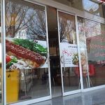 آتا آذربایجان