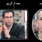 آموزشگاه گریم سینمایی طلوع سیما