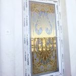 باربری و اتوبار صداقتی