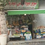 سان پی وی سی