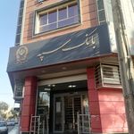 خود پرداز بانک مسکن