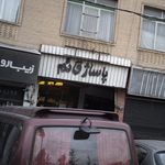 پاساژ قائم