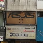 کارتن پلاست نفیس