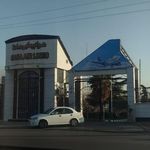 هواپیمایی ساها