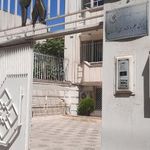 پارک علم و فناوری خراسان   دفتر سجاد