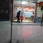 داروخانه دکتر عباسپور