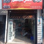 سوپر میوه مهر