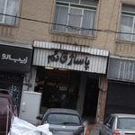 پاساژ قائم