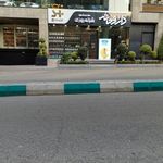 داروخانه شبانه‌روزی دکتر زهرا شهبازی