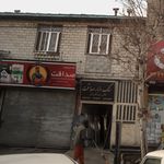 اتو سرویس صداقت