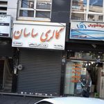 گالری ساسان