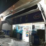 فروشگاه اِسکای ( برادران قشقایی )