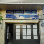 کلینیک گوارش کودکان
