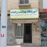 مدرسه