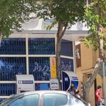 بانک صادرات شعبه بهار آزادی اصفهان