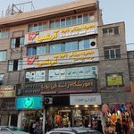 آموزشگاه رانندگی پویا