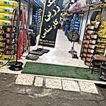 لاستیک زرین (کارشناس)