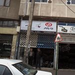 لوله و اتصالات یزد پلیمر
