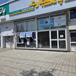 بانک تجارت شعبه ناحیه ۱ منطقه ۴