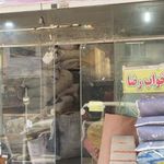 کالای خواب رضا