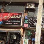 لوله و اتصالات یزد پلیمر