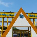 شهرک آموزش ترافیک