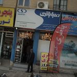 صبا باطری