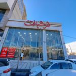 فرش ماهریس تهران