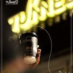 كافه تونل  (مشهد)