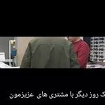معاینه چشم بینایی سنجی عینک فروشی ماورا
