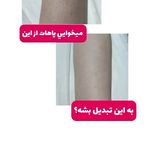 کلینیک زیبایی ،لیزر و لاغری گل مریم