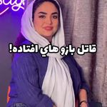کلینیک زیبایی ،لیزر و لاغری گل مریم