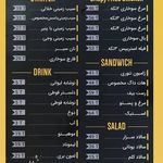 فست فود پارلو