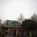 کافه سنتی عمو عزت