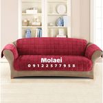 آسان کاور (نسل جدید پیراهن مبل )