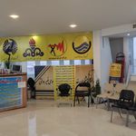 امور مشترکین