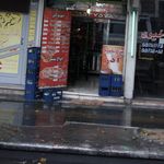 پیتزا و ساندویچ آذر