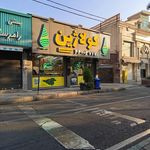 سرای کباب هادی