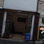 بانوی اردیبهشت 