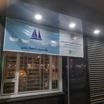 بانک تجارت شعبه سعد آباد
