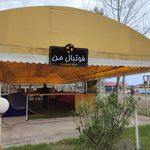 باشگاه تیراندازی