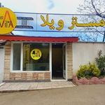 املاک هیرکانی