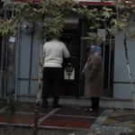 بانک پارسیان شعبه شیخ بهایی