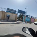 مرکز بهداشت استان