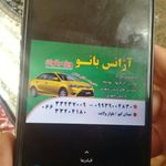 اژانس بانوان بانو